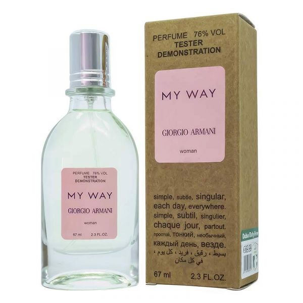 Tester Giorgio Armani My Way, edp., 67ml